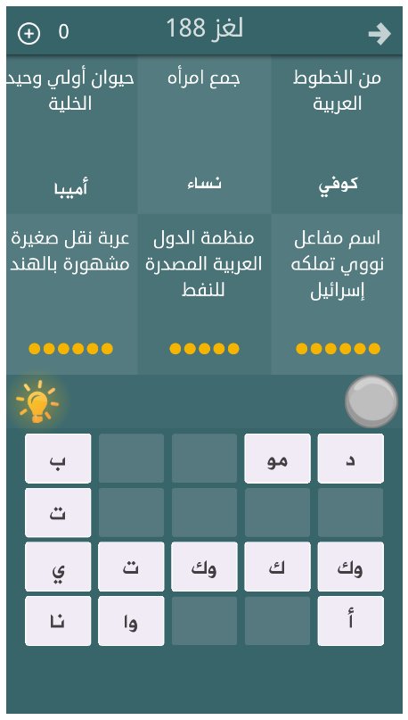 KakiIssa's tweet image. من يعرف الحل ؟ #فطحل_العرب
رابط اندرويد :play.google.com/store/apps/det…

أيفون :itunes.apple.com/app/id10979681…