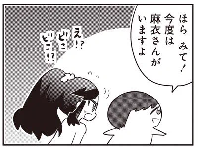 【94-12】 あいまいみー【94】 / ちょぼらうにょぽみ 