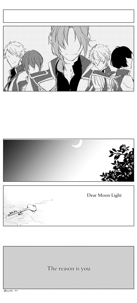 閉ざしても捨てても、レオくん自身から零れる光が無くなるわけではないから。 