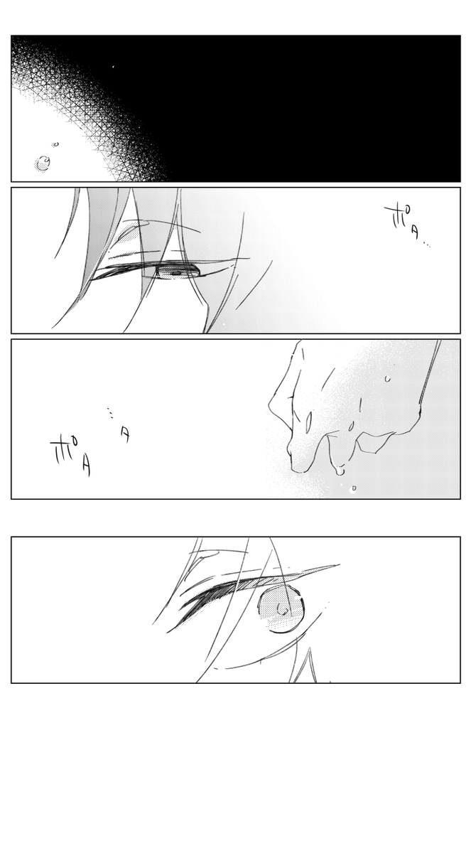 閉ざしても捨てても、レオくん自身から零れる光が無くなるわけではないから。 