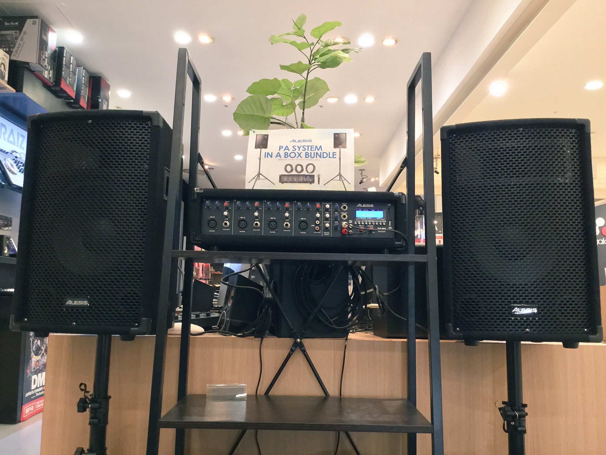 Office Mikigakkidjs 三木楽器 Twitterren たった今 Alesis Pa System In A Box Bundle を店頭展示致しました 10インチスピーカーにパワードミキサー 更にマイクも付いて何と39 800円 音質も納得出来るお得なセットです 製品のお問い合わせはdjs まで Office Mikigakkidjs 三木楽器 Twitterren たった今 Alesis Pa System In A Box Bundle を店頭展示致しました 10インチスピーカーにパワードミキサー 更にマイクも付いて何と39 800円 音質も納得出来るお得なセットです 製品のお問い合わせはdjs まで