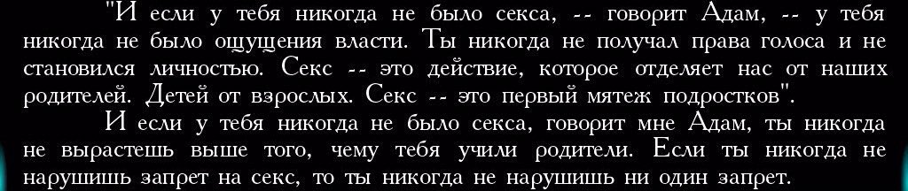 SleepyGrunger's tweet photo. Книги Паланика стоит читать хотя-бы из-за таких вот охуенненьких цитаток) https://t.co/6wHQS2zQhU