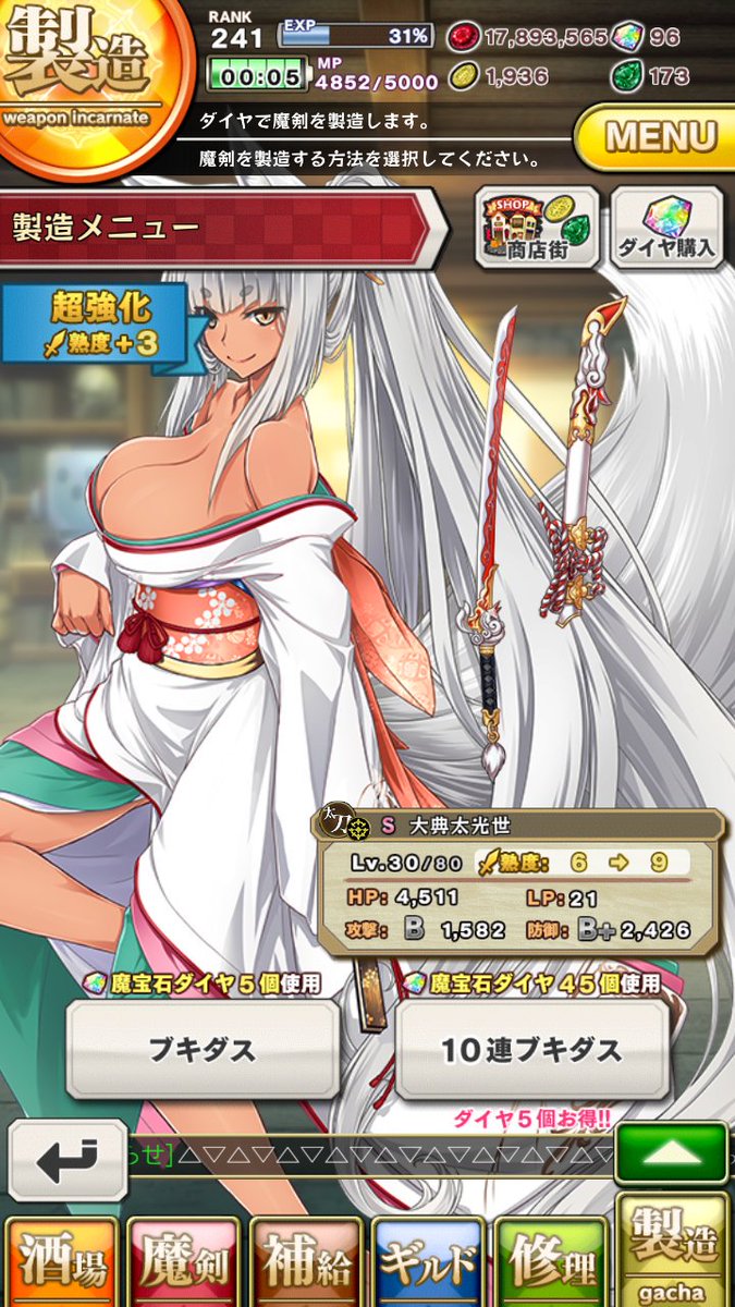 96 Ac 96 Twitter Search