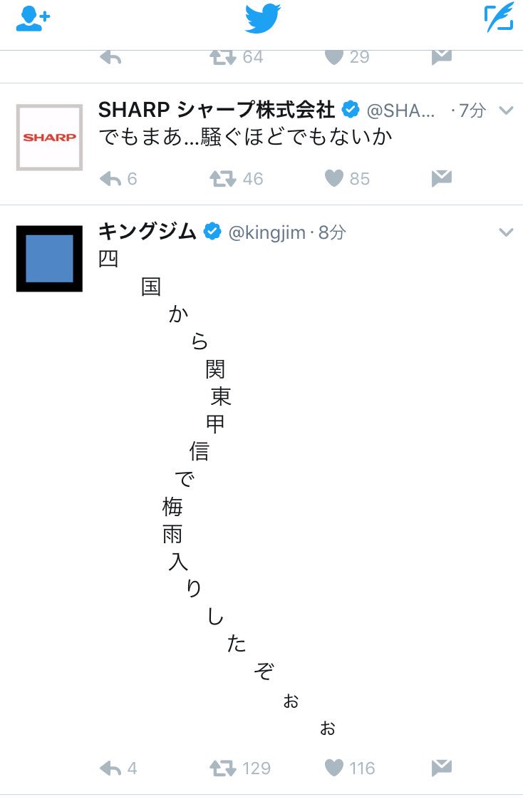 Twitter पर 騒ぐほどでもないか ह शट ग