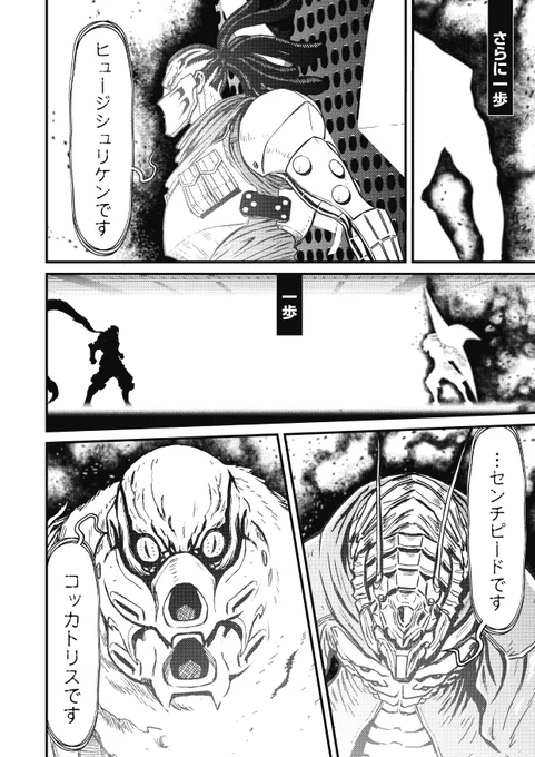 20 