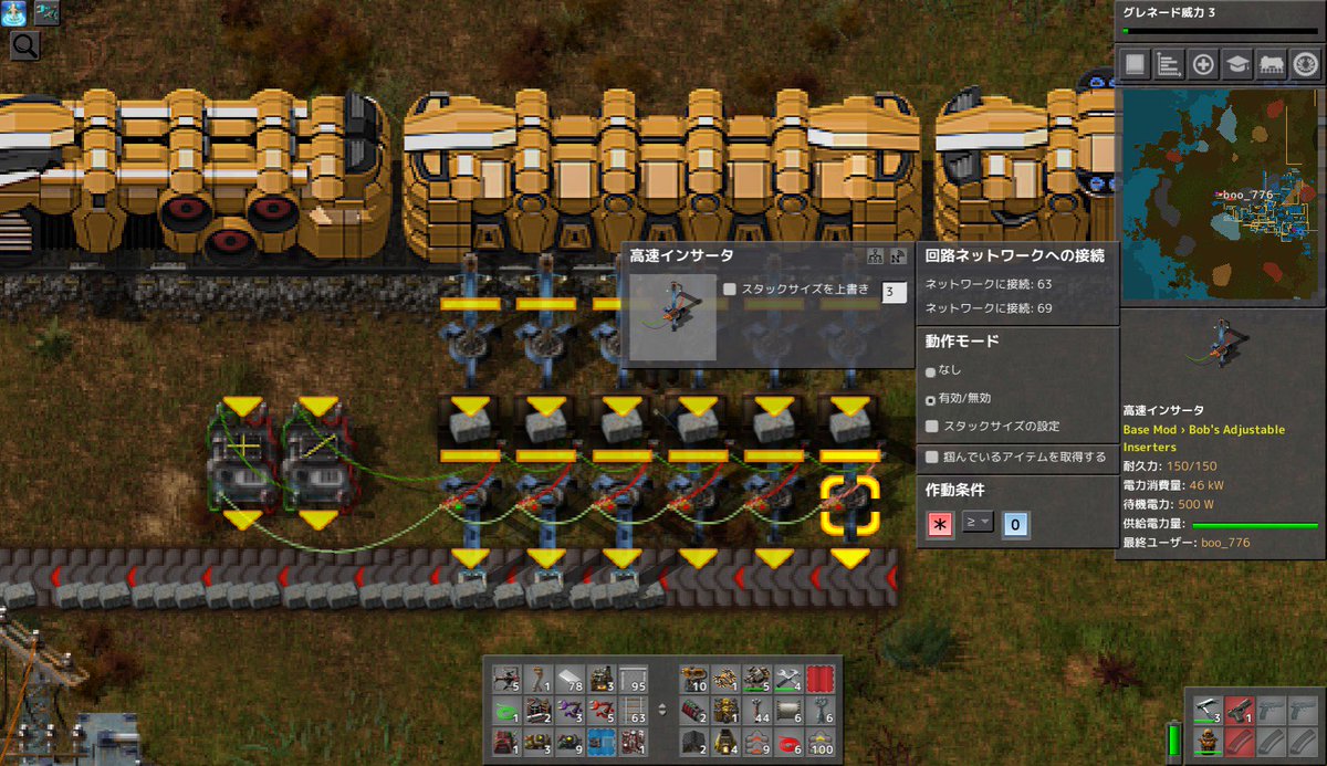 Twitter पर ぼー インサータの比較条件の片側を直接アイテムに設定すれば 算術回路は片方ですむけど いろんなアイテムでも適用できるブループリントにしたいのでw あくまでそれぞれが1個下流との比較しかしてないので プレイヤーがつまみ食いするとバランスを崩す