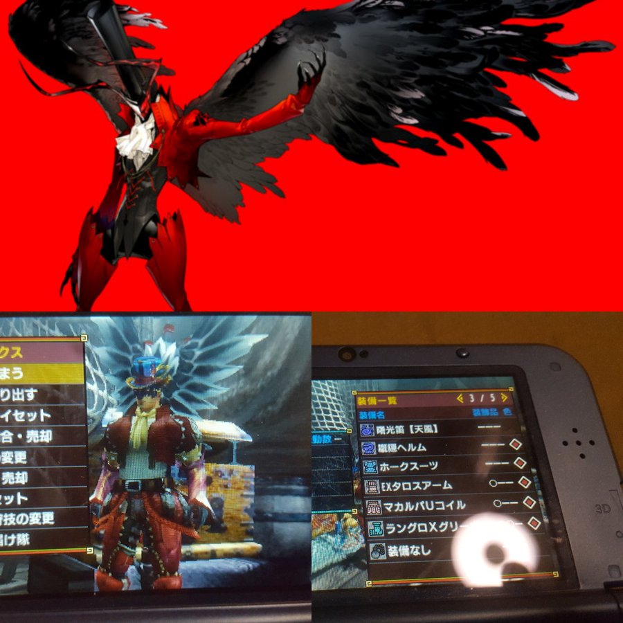 Mhxx モンハンダブルクロス 見た目装備アルバム 男キャラ部門 Vol 1 イャンクックカフェ