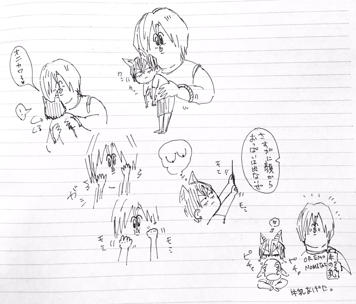 やすともネコずっと描いてみたかった🦍✨ 