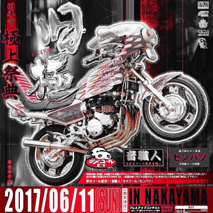 MAD☆STAR マッドスター (@MADSTAR_JAPAN) / Posts / X