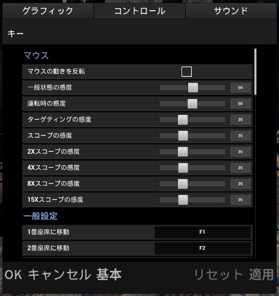 ダステル Dustelbox Pubgのセンシ設定 マウスは 800dpi 1000hz です