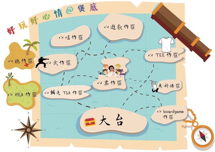 HKADPL's tweet photo. [節目預告]今個星期日，民協會參與「家長教師孩子齊集立法會煲底玩轉TSA作罷」活動。

6月11日(星期日)
下午3時至6時
金鐘立法會大樓地下(煲底)

一齊輕輕鬆鬆，頂住TSA https://t.co/f8tR2s8M8n