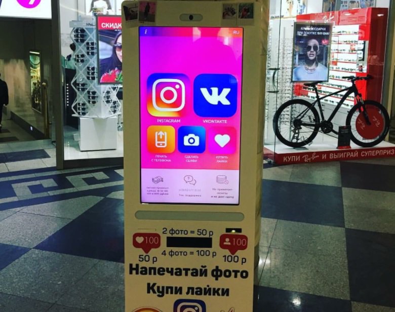 ð ð®ðð ð¡ð®ðð®ð¿ð¿! ð®verified account - buy russian instagram followers buy followers co! uk
