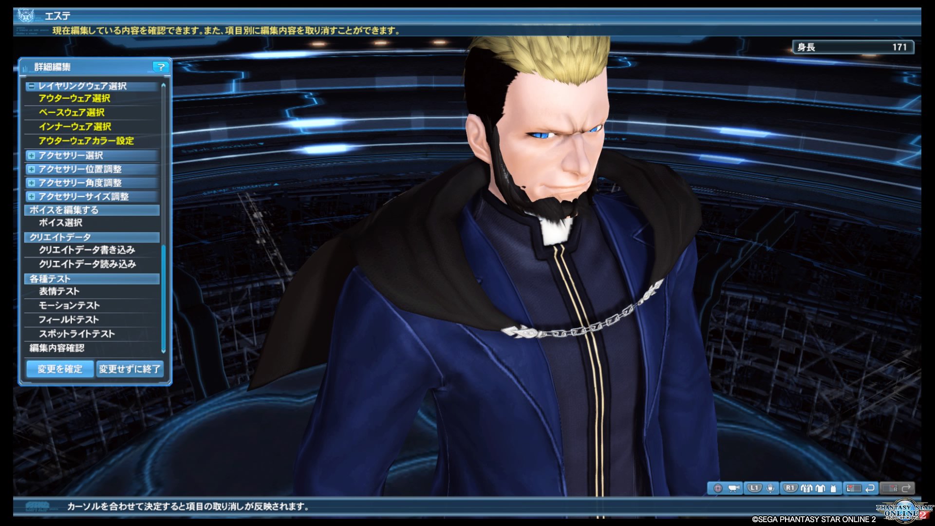 はわーど Kofシリーズよりゲーニッツ アウター選択が悩ましい というか今回のスクの男性追加ボイスのサンプル聴いてドキッとしたw 遅いですねぇって 再現キャラの隣に元ネタ Pso2 はわーど Kofシリーズよりゲーニッツ アウター選択が悩ましい というか今回のスクの男性追加ボイスのサンプル聴いてドキッとしたw 遅いですねぇって 再現キャラの隣に元ネタ Pso2
