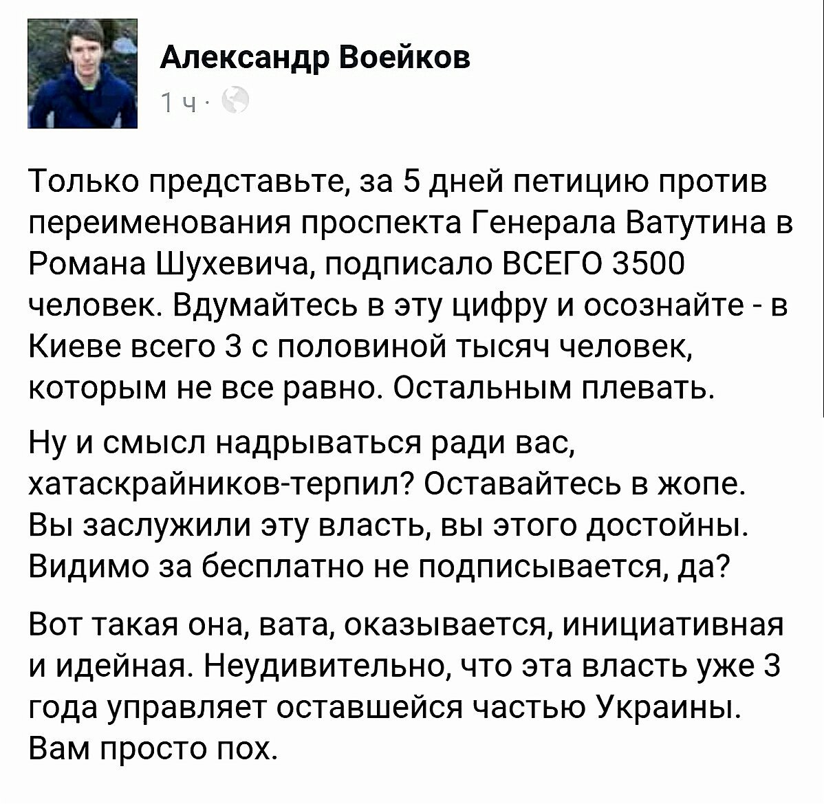 Вести с Украины, #а_чё_там_у_хохлов 