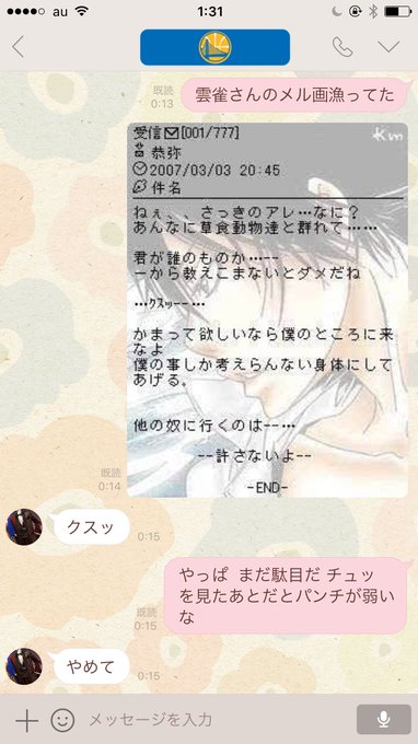 メル画のtwitterイラスト検索結果 古い順