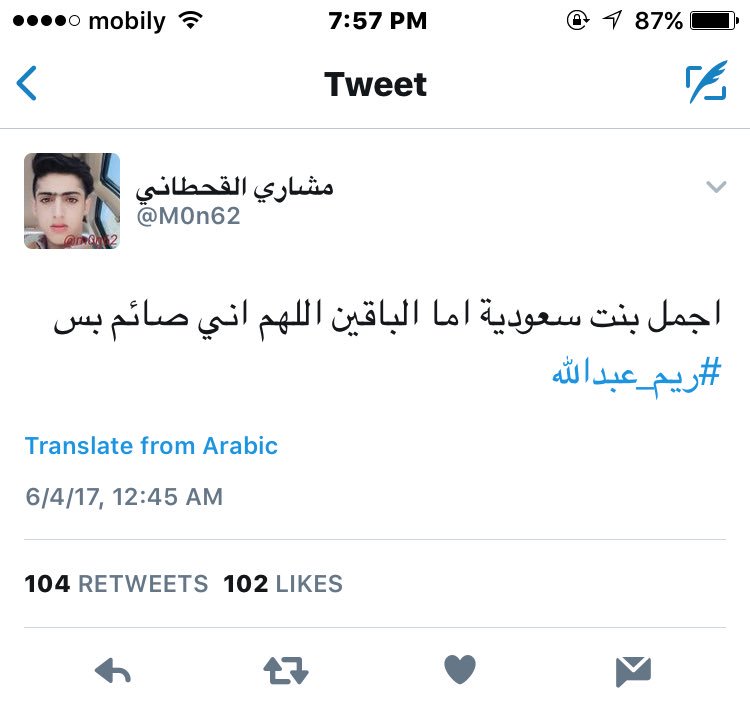 Justfouz2's tweet photo. #ريم_عبدالله https://t.co/eqDyU4eTUP
