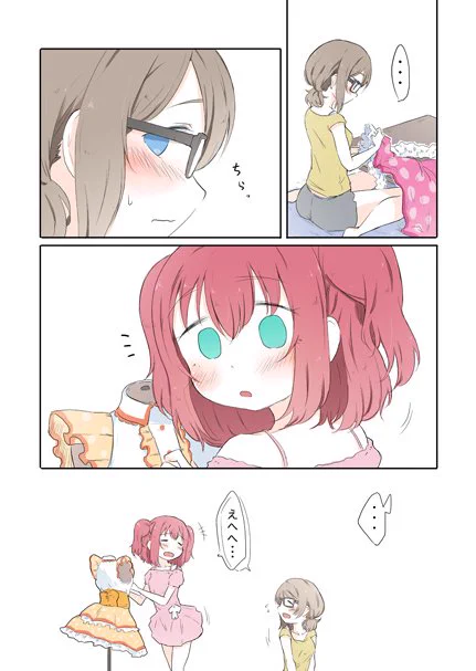 意識。 
