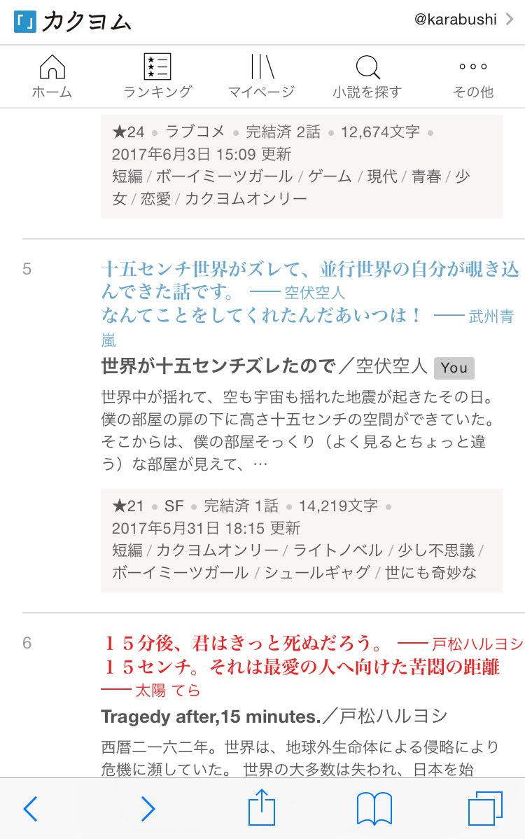 カク州 Japaneseclass Jp カク州 Japaneseclass Jp