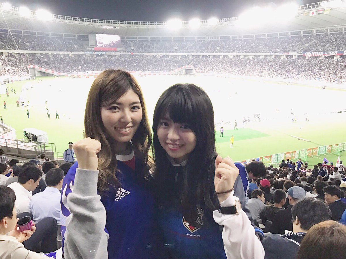 大原優乃 En Twitter 日本 Vs シリア 撮影終わりに 初めて サッカー日本代表戦の観戦に ゆりか先輩と行ってきたよ これからもサポーターの方と一緒に 応援して行きたいと思いました ヨビサマセ キリンチャレンジカップ T Co Gwmu7c1cce