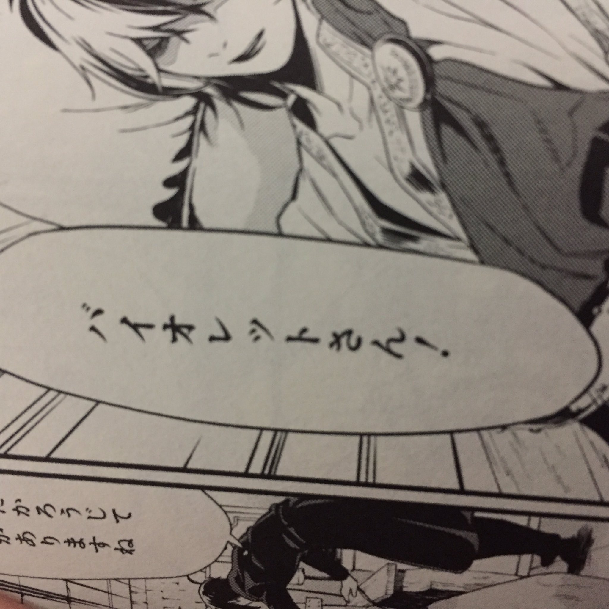 黒執事の新刊本当に推してるけど セバスチャンさんの バイオレットさん が読めるのは黒執事25巻だけ 黒執事の新刊本当に推してるけど セバスチャンさんの バイオレットさん が読めるのは黒執事25巻だけ