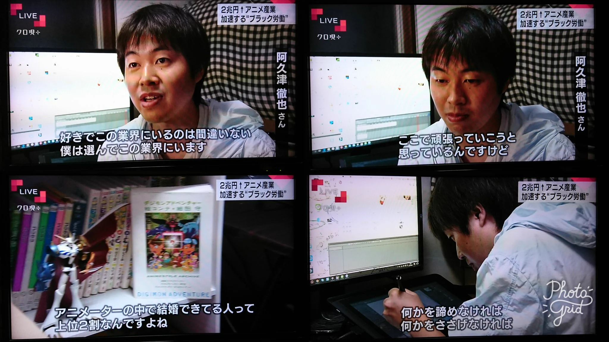 ブラック企業も真っ青？アニメ業界の闇が深すぎるｗｗｗ