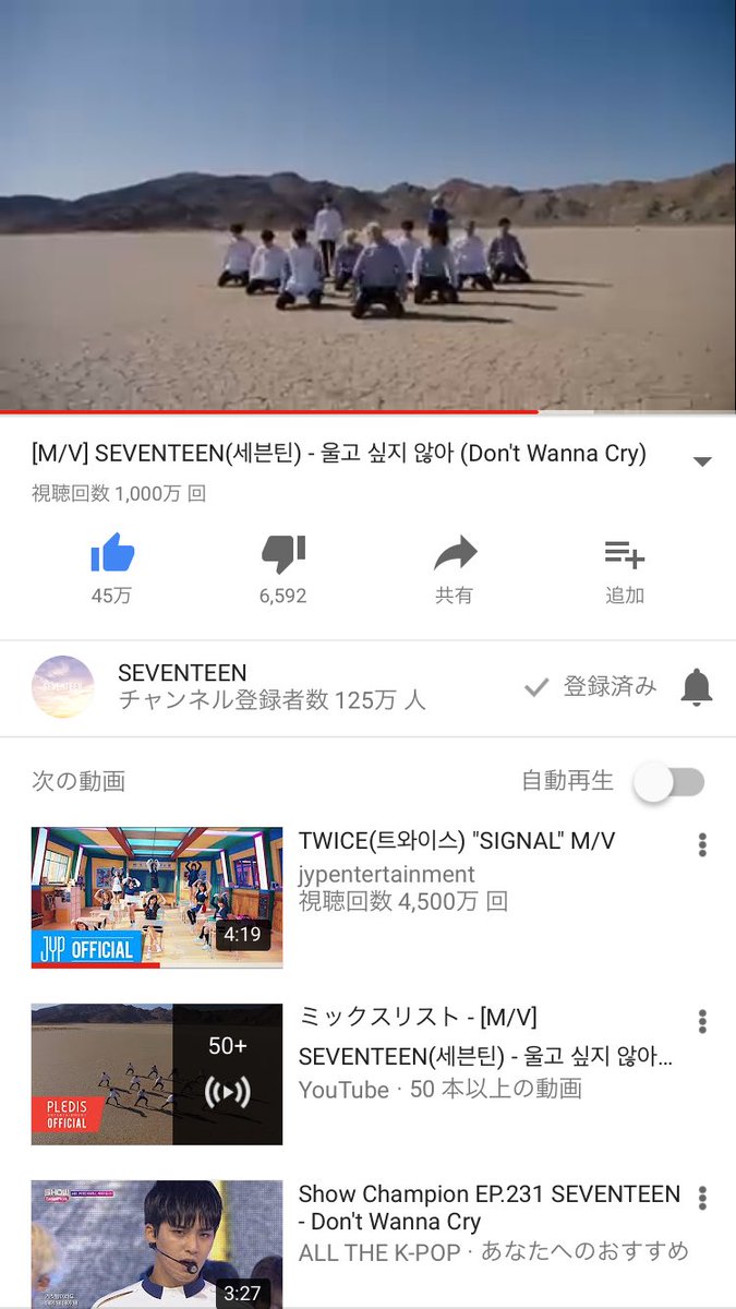 nct_ab6ix_4423's tweet photo. SEVENTEEN 'Don't Wanna Cry' M/V 10,000,000 HIT
Thank U CARAT
#Coming_Soon #170608_호시십분
#Choreography_Video
#Front_Ver #Rearview_Ver https://t.co/rotrdfZfAp