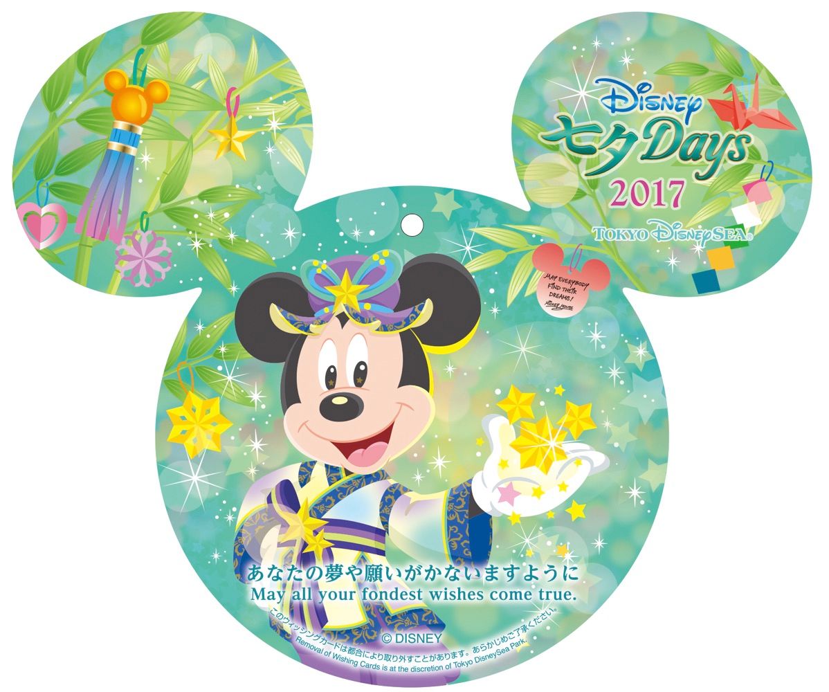 DtimesDream's tweet photo. 全10種類のデザイン公開！
「ディズニー七夕デイズ」“ウィッシングカード”(短冊)
6月15日から配布される“ウィッシングカード”(短冊)のデザイン全10種類を紹介☆
詳細→https://t.co/R4UyBT9GfZ https://t.co/VdUaTjXtHS