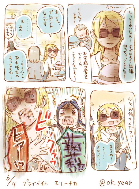 贈り物 