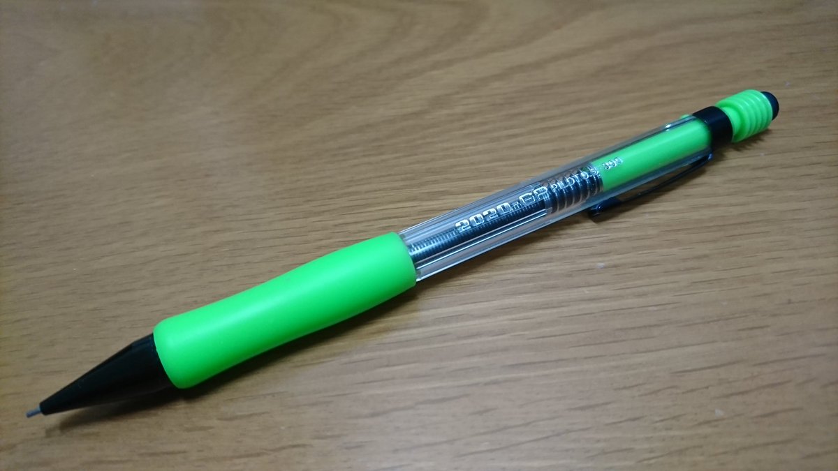 びすとろ 今日のシャーペン Pilotのgp フレフレ機構搭載 見た目は安っぽいが 窪みがあり柔らか めのシリコンラバーのグリップが心地よく ペン先もみやすい クリップが短く 筆記時に邪魔にならない所が嬉しい 後部はキャップの代わりに黒い びすとろ 今日のシャーペン Pilotのgp フレフレ機構搭載 見た目は安っぽいが 窪みがあり柔らか めのシリコンラバーのグリップが心地よく ペン先もみやすい クリップが短く 筆記時に邪魔にならない所が嬉しい 後部はキャップの代わりに黒い