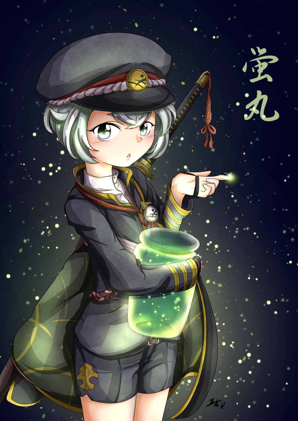 五番目 本丸 お絵描き 蛍あつめ 連隊戦 初夏の陣 が蛍集めイベントなので 蛍丸 ガラス瓶の描き方がわからない 刀剣乱舞 とうらぶ とうらぶイラスト 蛍丸 T Co 8nm4ctozio Twitter