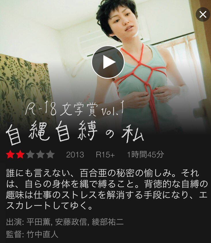 自縄自縛 自縄自縛