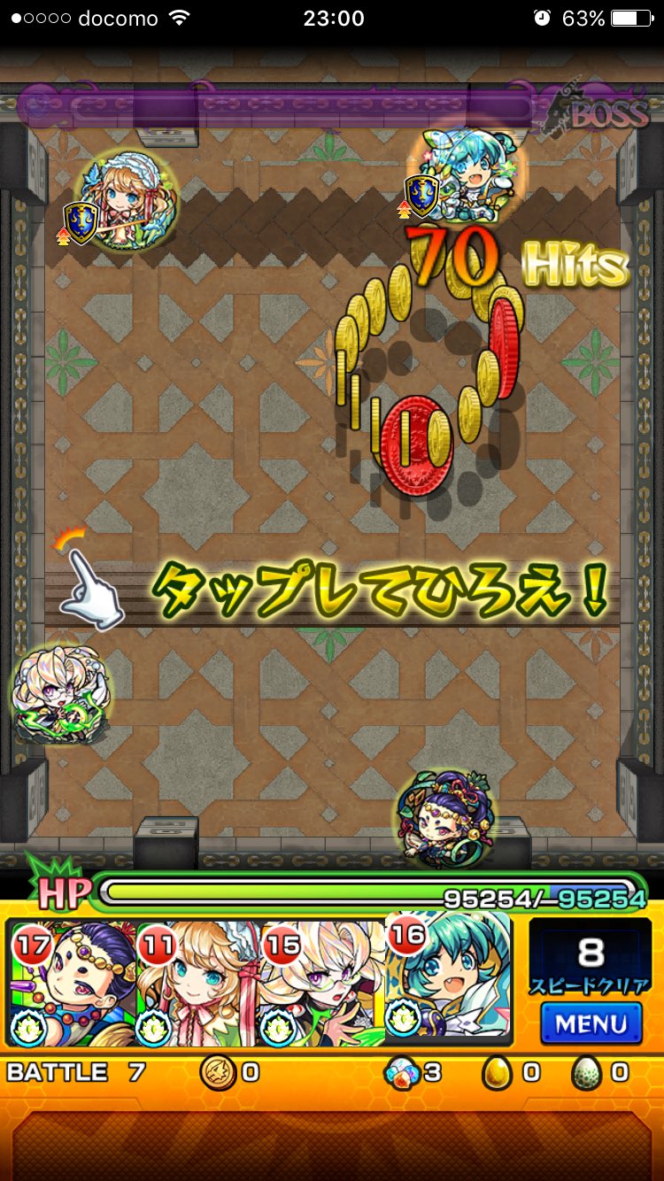 覇者の塔22階 Twitter Search Twitter