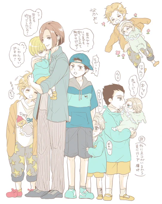 滝さんと幼児の日吉くんと氷帝の子たち(跡部さまは赤ちゃん)
年齢操作注意でス 
