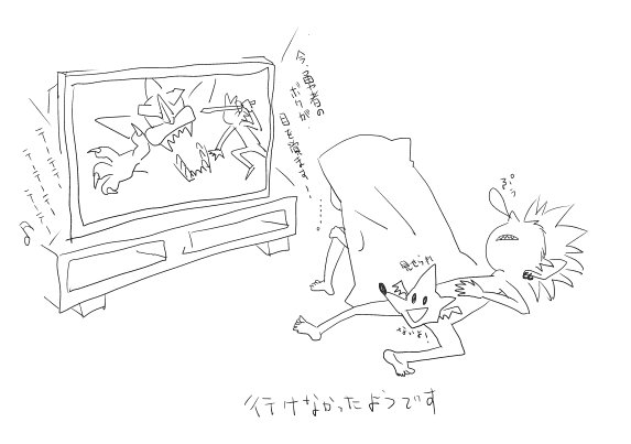 ヒルルイとUSJ 