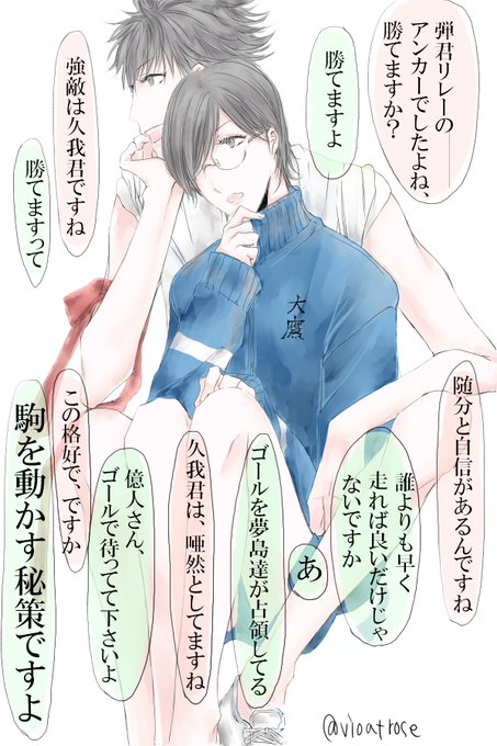 弾億のtwitterイラスト検索結果 古い順 弾億のtwitterイラスト検索結果 古い順