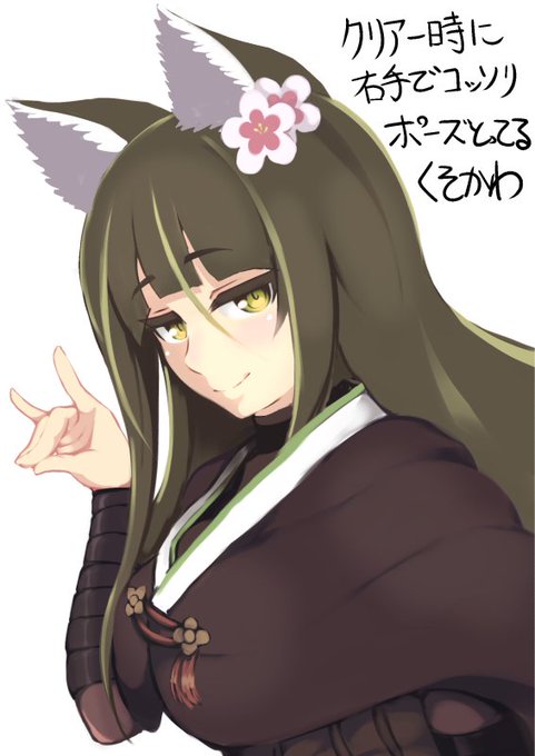 狐ヶ崎のtwitterイラスト検索結果 古い順 狐ヶ崎のtwitterイラスト検索結果 古い順