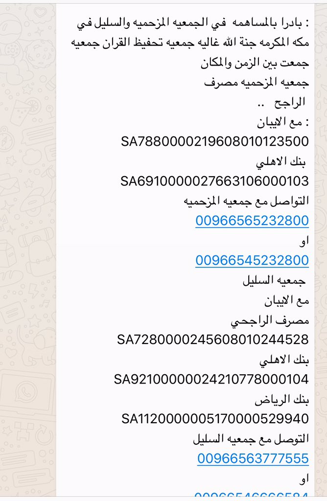 Athrglp's tweet photo. #BF_رمضانك_خير12 https://t.co/i5JKLMmTEN