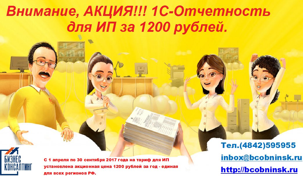 Компьютерные курсы программы 1. Компьютерные курсы программы 1. Компьютерные курсы для пенсионеров. Флаеры для поступающих в мифи. Курсы 1с.