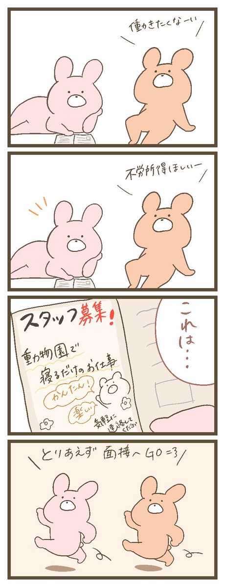 にゃんこと仲間たちの日常。
第2話ฅ^•ω•^ฅ

#にゃんこと僕
#にゃんこと仲間たちの日常。 