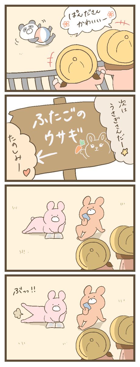 にゃんこと仲間たちの日常。
第2話ฅ^•ω•^ฅ

#にゃんこと僕
#にゃんこと仲間たちの日常。 