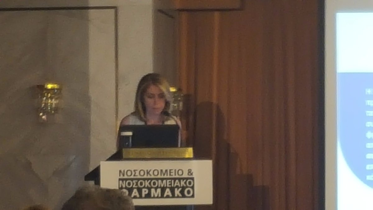 Προβλήματα&amp;προτάσεις αναφορικά με τη διάθεση των νοσοκομειακών #φαρμάκων στα ελληνικά #νοσοκομεία: Ιωάννα Δέμου, Μέλος ΔΣ DEMO ABEE #hmc17gr