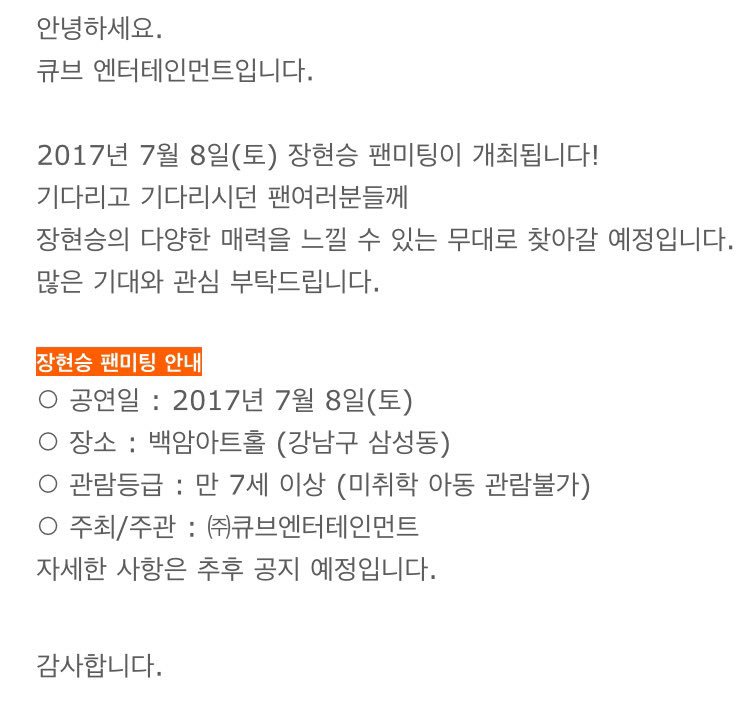 JHS19890903COM's tweet photo. 두둥! https://t.co/C3o1mFfCBq