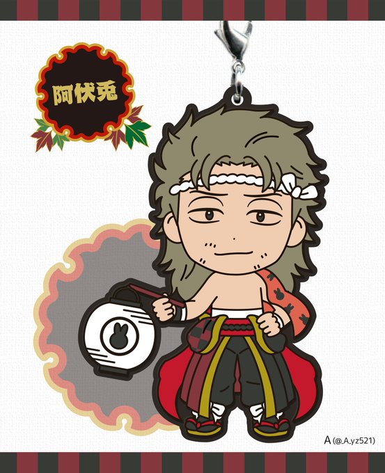 阿伏兎のtwitterイラスト検索結果