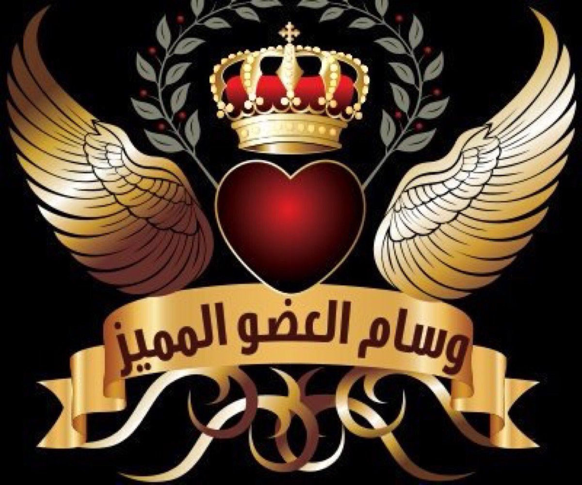 kfo2007's tweet photo. #الاميره _اسطوره_ 22k_نبض 
@moor5050
ارتاح لأهل الطيب والعرف والذوق
على الذي قلبه من الغش صافي
#Groop_saad https://t.co/1SeArn3ioP