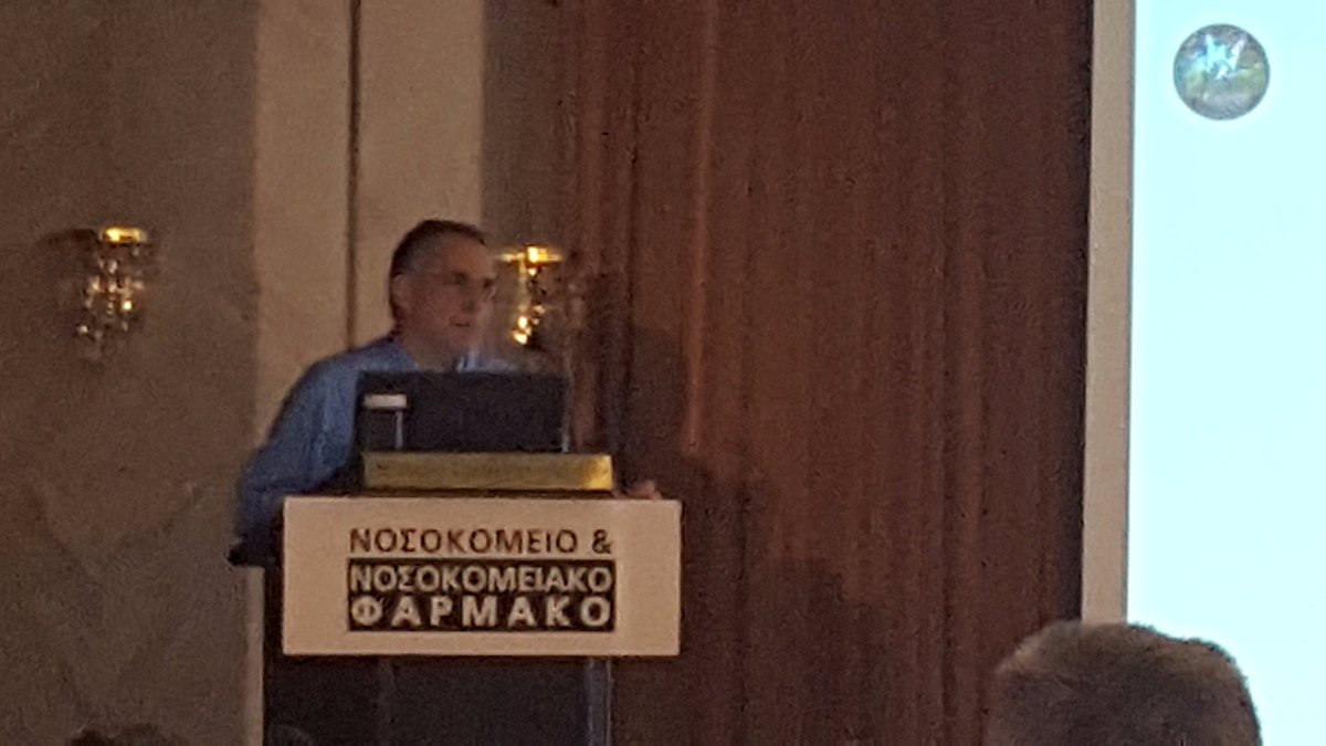 Παρουσιάζει ο Λεωνίδας Τζίμης, DPharm, RPharm, PhD, Διευθυντής #Φαρμακευτικού Τμήματος ΓΝ Χανίων, IHE-Pharmacy Co-Chair #hmc17gr