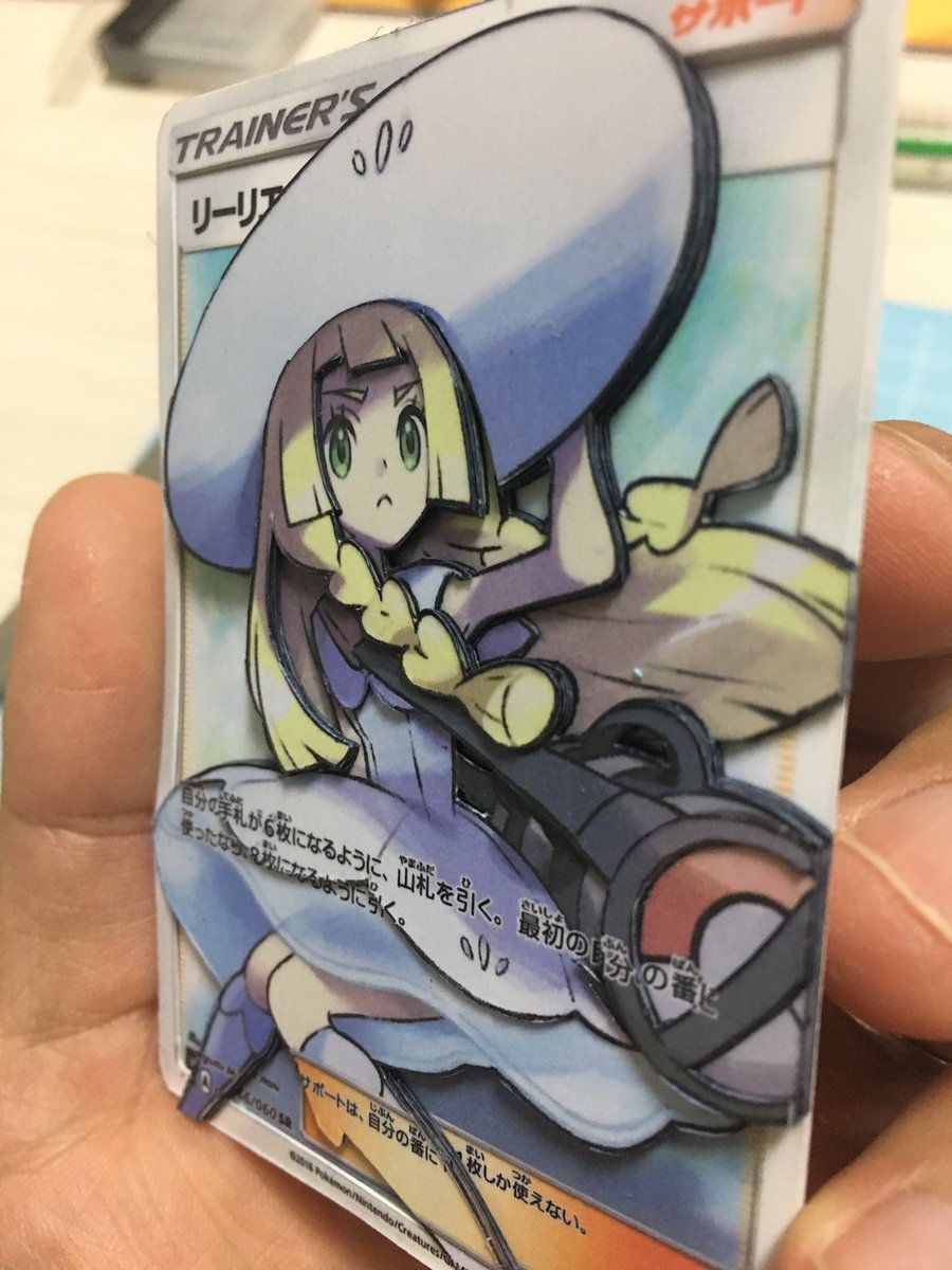 宅送 ポケモンカード シャドーボックス 1週間 2週間程 ポケモンカードゲーム Kerjakahwin Co 宅送 ポケモンカード シャドーボックス 1週間 2週間程 ポケモンカードゲーム Kerjakahwin Co