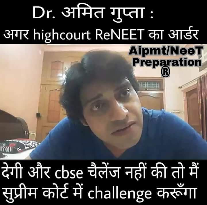drneet715's tweet photo. #NEET #RENEET #REAIIMS #ReNeetug17 @agupta_7 @anandrai177 https://t.co/9V8aUw6648