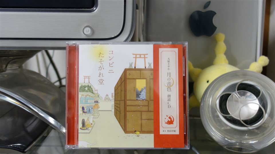 e_lts's tweet photo. #お気に入りだし何度でも再掲する

＃月の音色
＃大原さやか 様 https://t.co/NYWNRo6W36