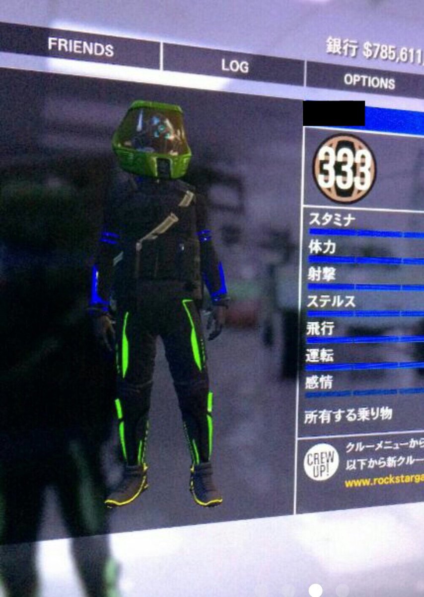 PsKeL_HaqK's tweet photo. ！！1つ目垢！！
✴︎ランク333
✴︎キル比3.33固定
✴︎MODコスチューム有り
✴︎マネー7億8千万
✴︎ハロウィンマスク有り
✴︎ガレージハック有り(MOD車両有り)

垢交換orPSN5000円

#ハック垢
#ハック済みアカウント https://t.co/G7B2z4FSgM