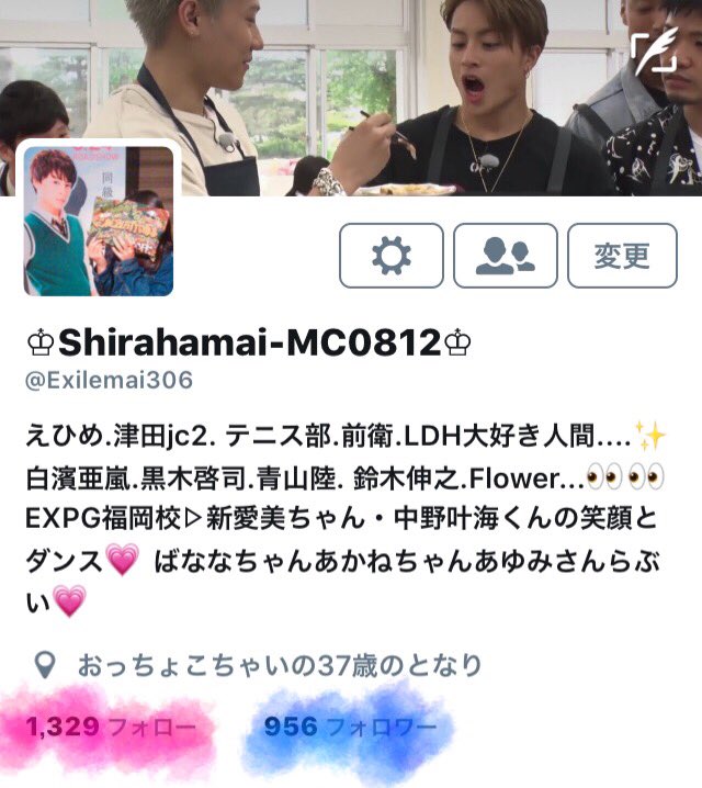 Exilemai306's tweet photo. RTしてくれた子
わりと頑張ってフォローしたから
返してくれると嬉しいな…🌸 https://t.co/KaCNowQOGx